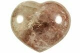 Polished Hematite (Harlequin) Quartz Heart - Madagascar #210500-1